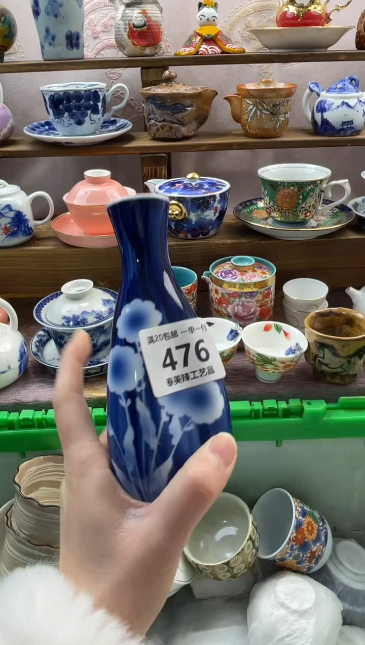 瓷片乐*满20包邮一单一付