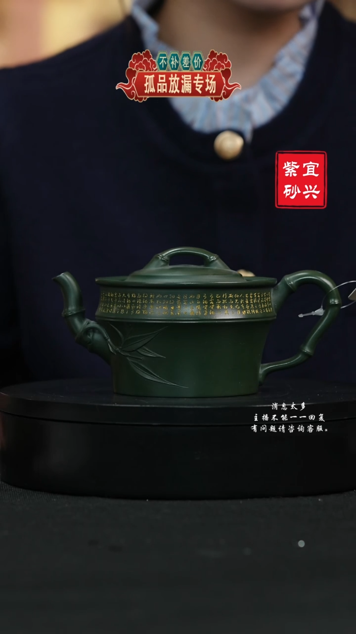 【闪购商品】紫砂茶壶63 竹节手工紫砂壶