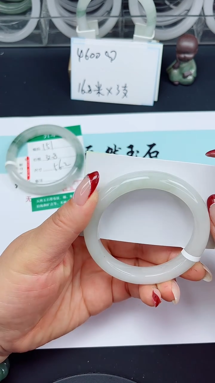 未镶嵌手镯石英质玉152-56/57