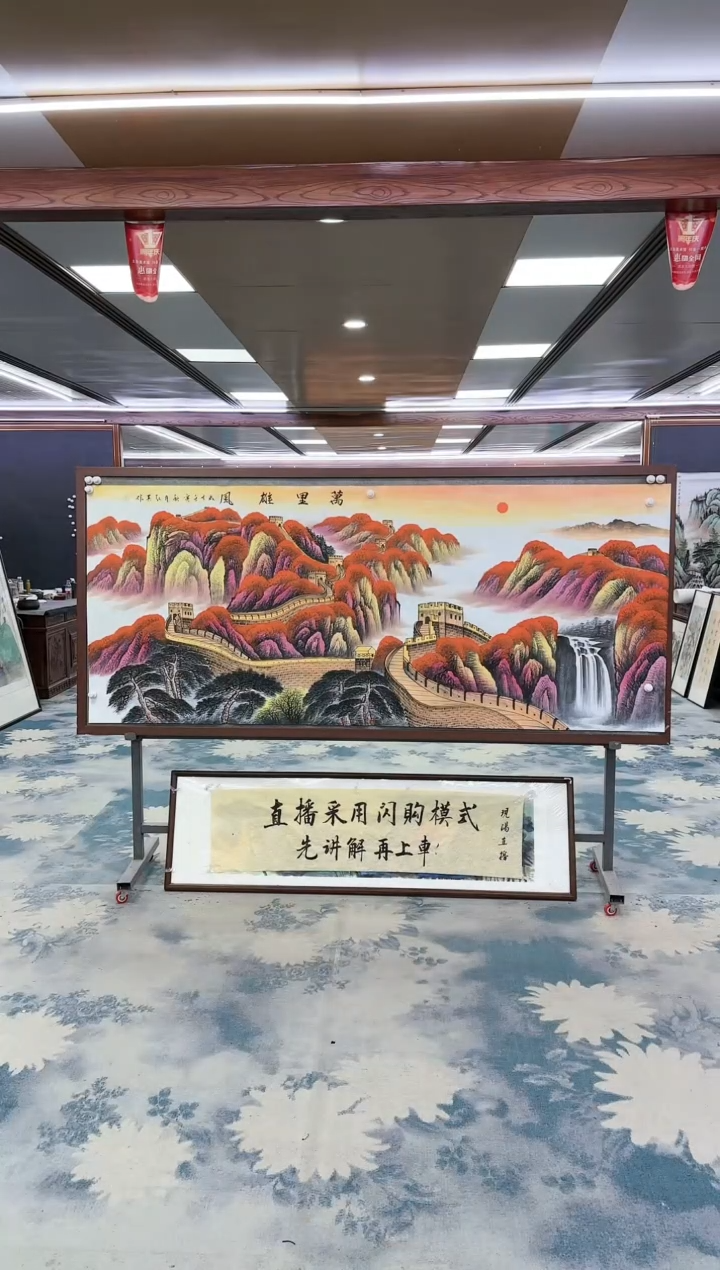 【闪购商品】绘画DC王红兵-小八尺-山水国画