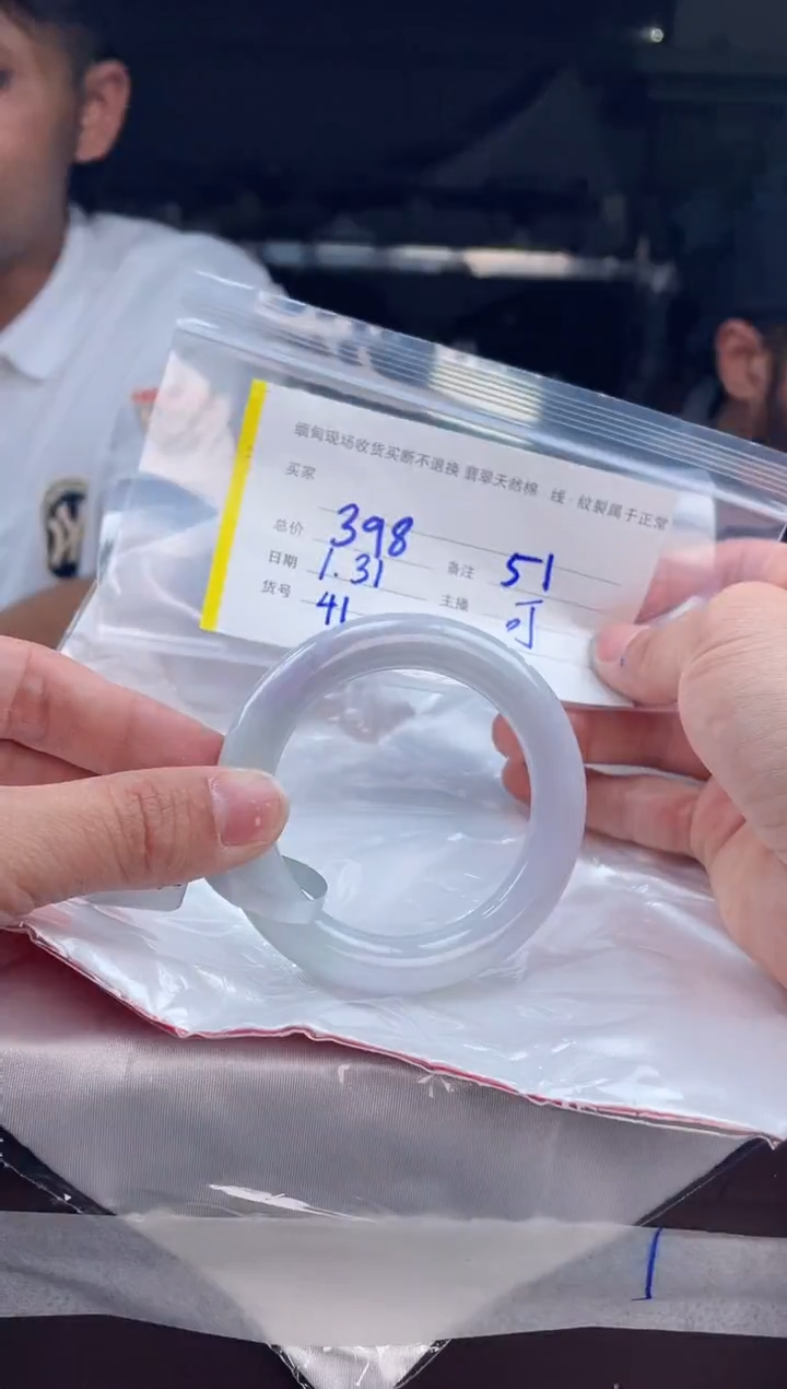 【闪购商品】定制翡翠手镯未镶嵌毛货手镯需精细抛光/51