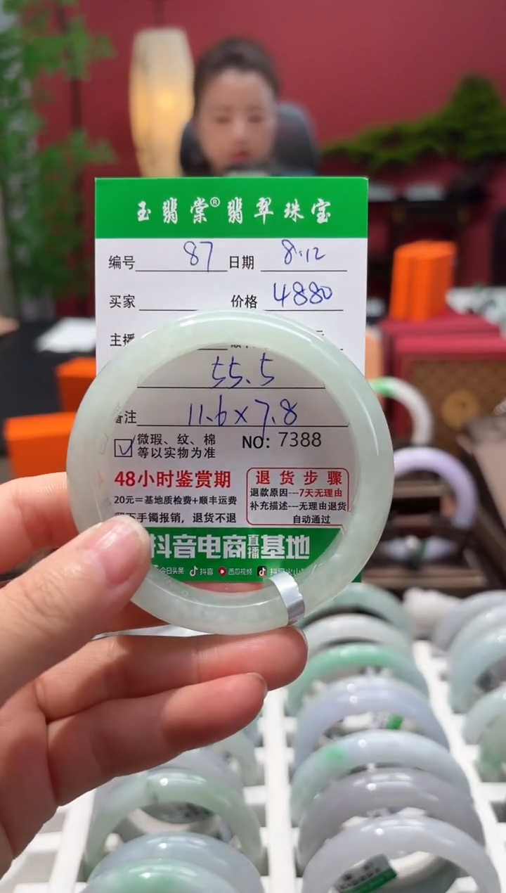 翡翠手镯未镶嵌翡翠87