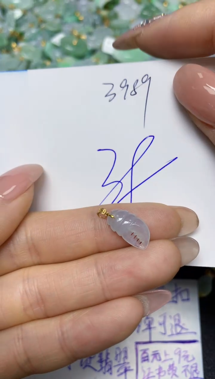 【闪购商品】翡翠挂件18K金镶嵌 天然翡翠A货