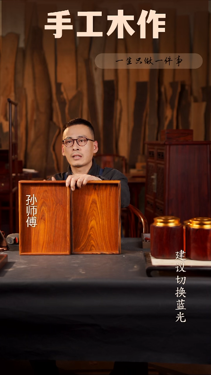 木微凹黄檀文盘 31*21*3cm 独板