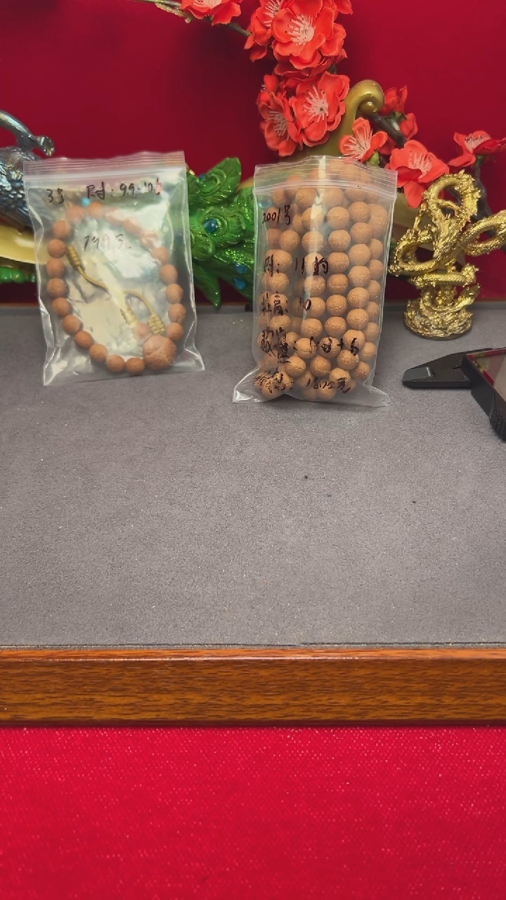 【闪购商品】凤眼菩提手串7001号107-11.1的