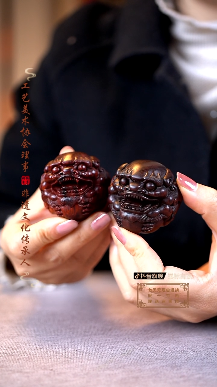 【闪购商品】檀香紫檀（小叶紫檀）木雕貔貅保健球