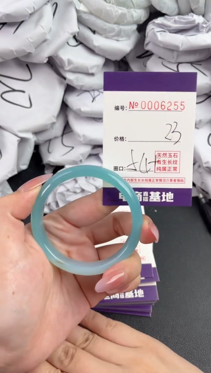 【闪购商品】玛瑙/玉髓手镯未镶嵌6255