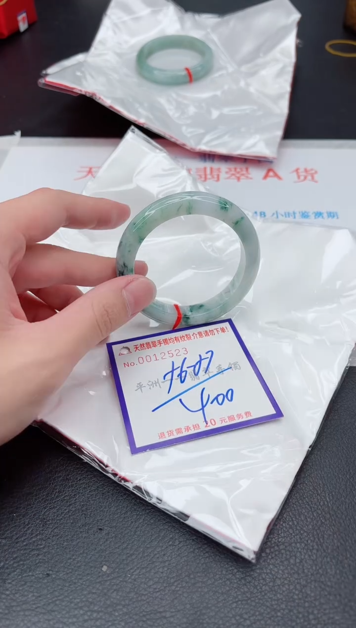 未镶嵌手镯翡翠1