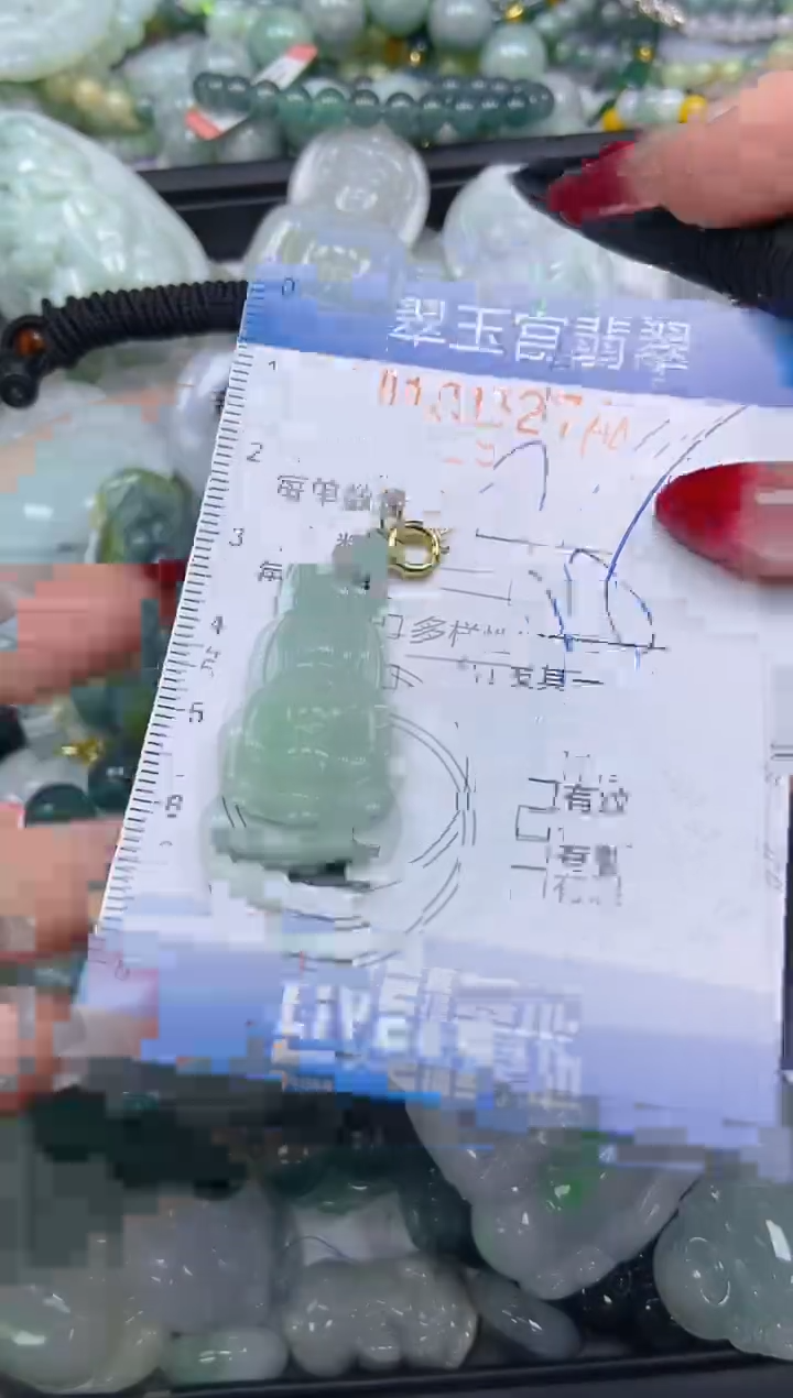 颈饰未镶嵌翡翠闪购0199274