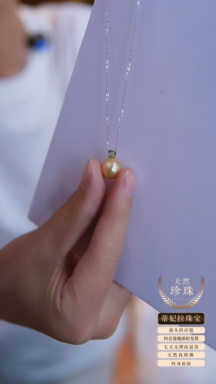 吊坠(不含链)海水珍珠18K金镶嵌金珠