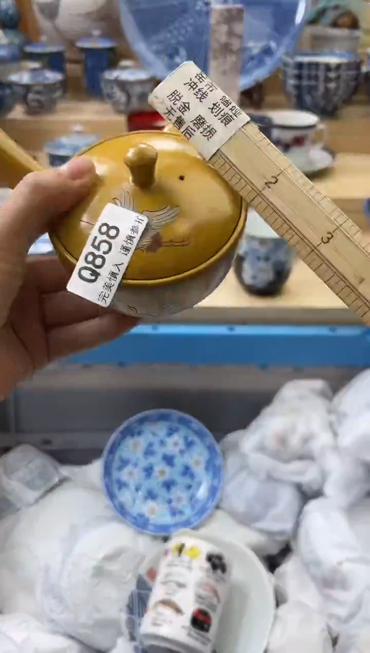 【闪购商品】瓷片858瑕疵qqqqqqqqqqqq