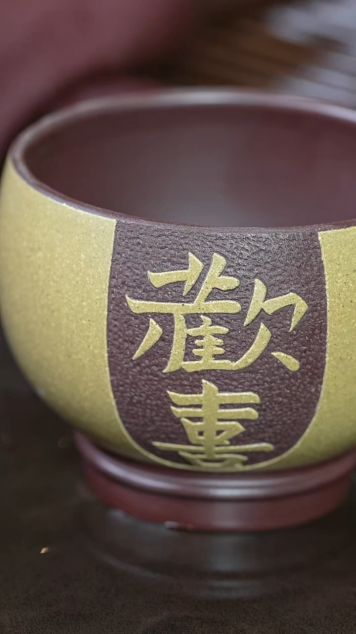 紫砂紫泥@@ZR00098