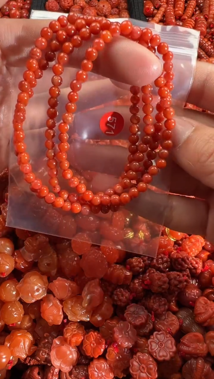【闪购商品】南红玛瑙颈饰未镶嵌1