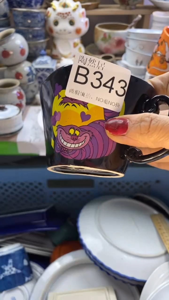 瓷片用****飞回流瓷器默认微瑕B343