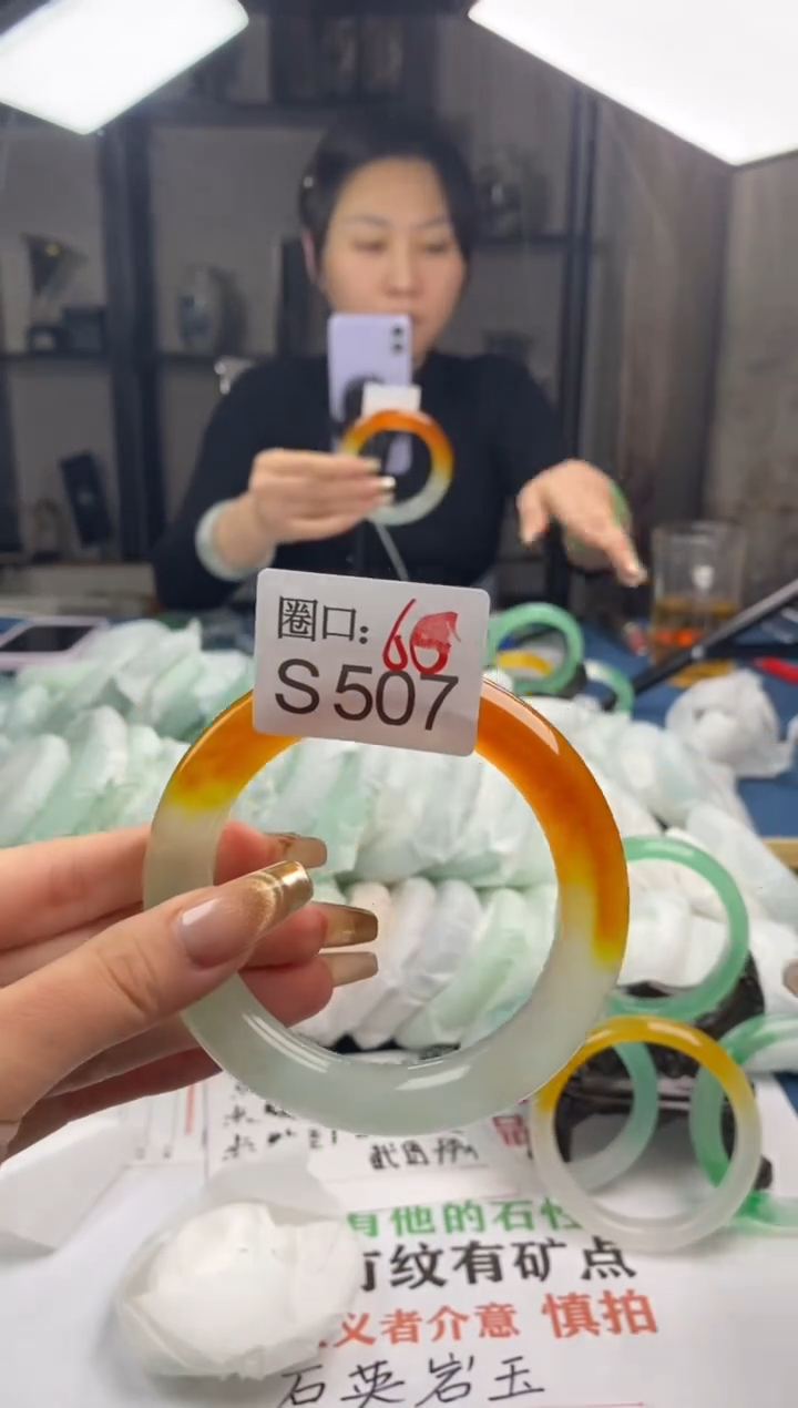 【闪购商品】S507专拍链接一物一拍以截图为准