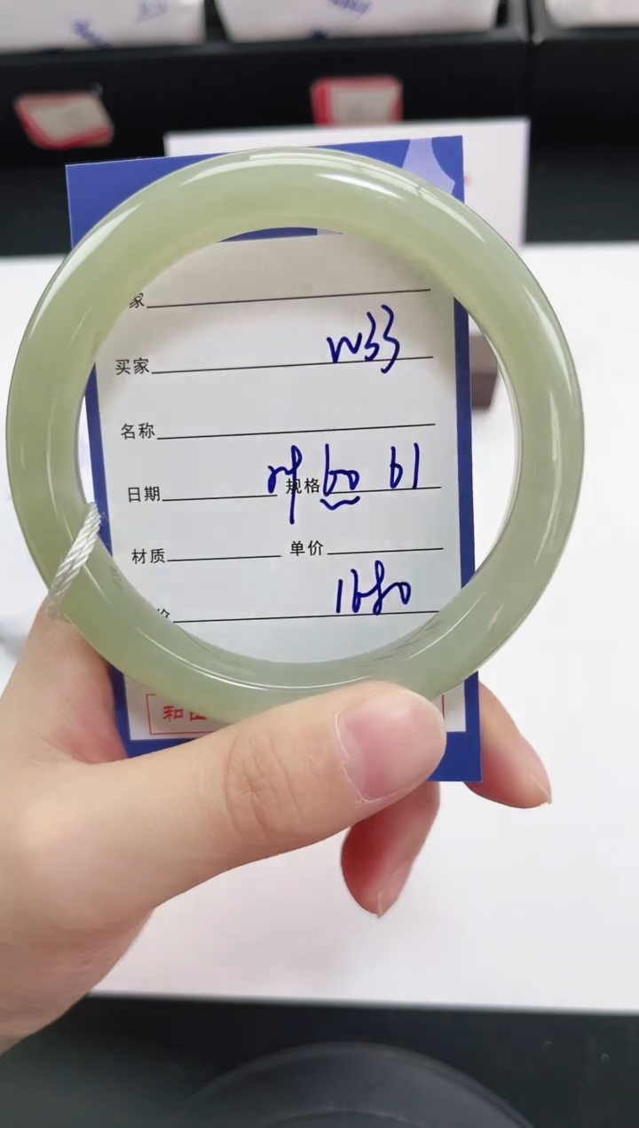 未镶嵌手镯和田玉33岚钻微色差T5