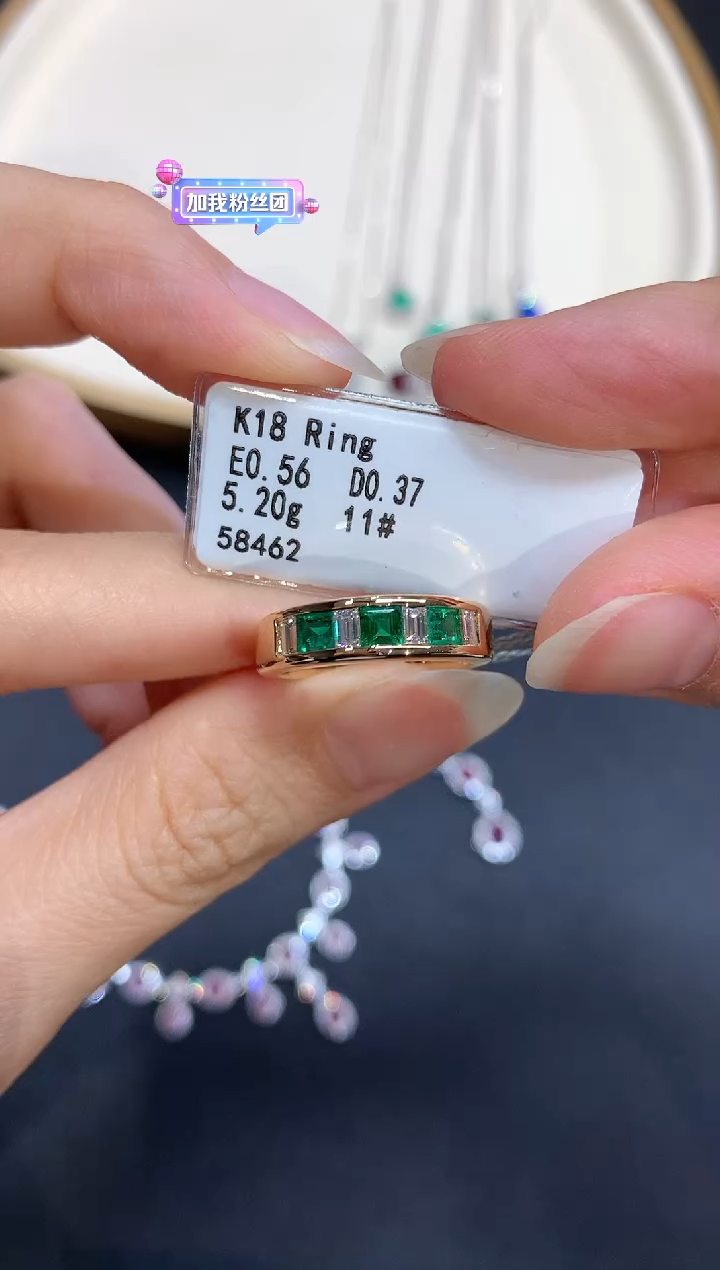 定制祖母绿戒指18K金镶嵌S384|6500