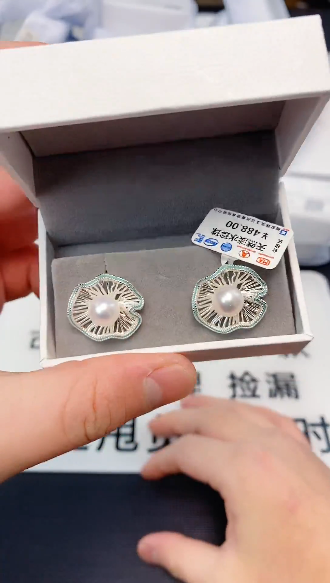 未镶嵌耳饰淡水珍珠ED1056