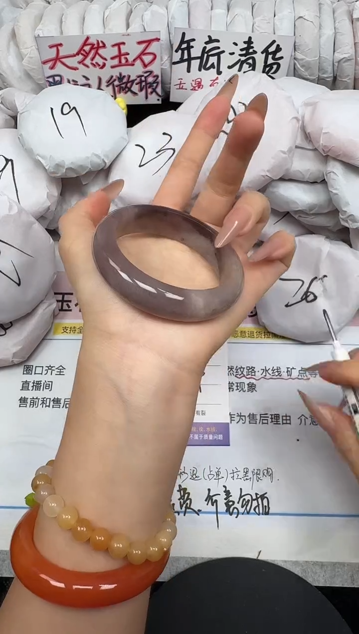 未镶嵌手镯石英质玉6/54