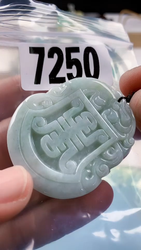 【闪购商品】翡翠挂件未镶嵌天然翡翠吊坠挂件