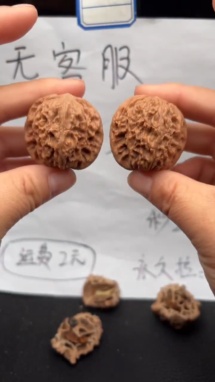 把件文玩核桃473磨盘