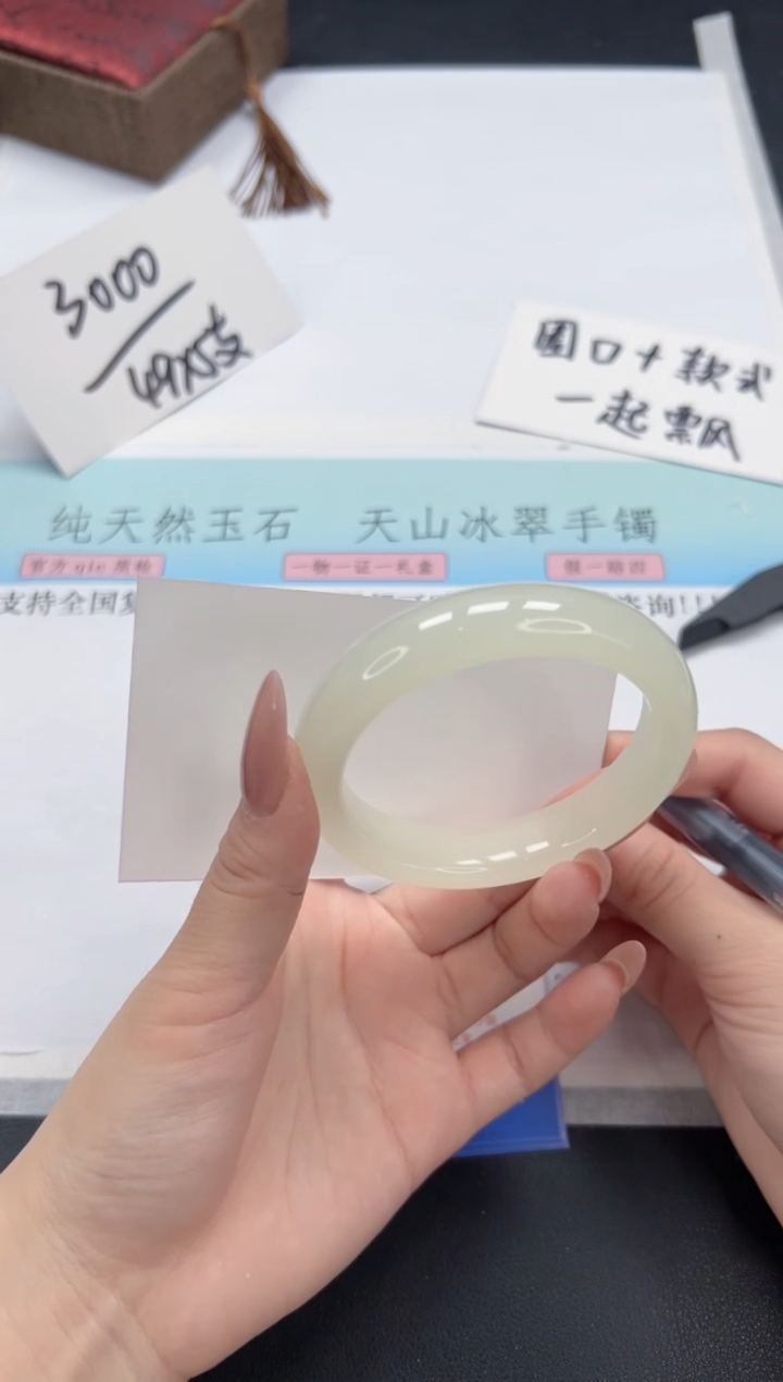 【闪购商品】石英质玉手镯未镶嵌A233-55.8