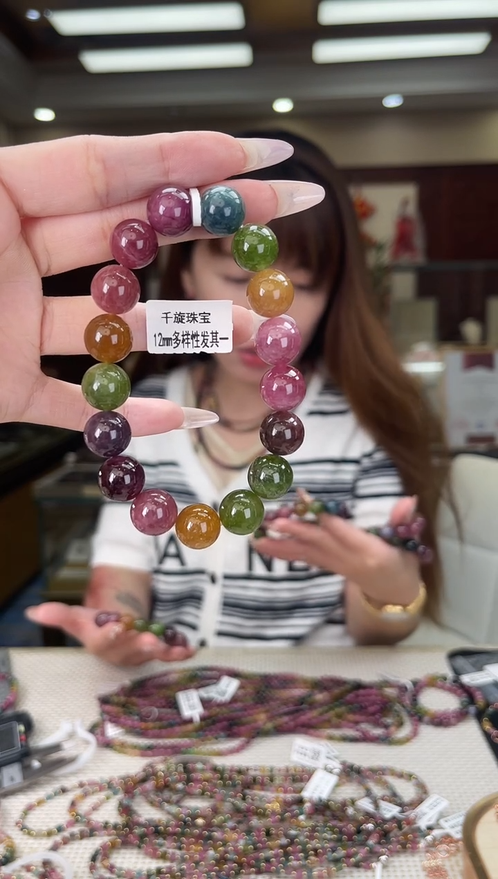 /未镶嵌碧玺12mm+单圈多样性发货