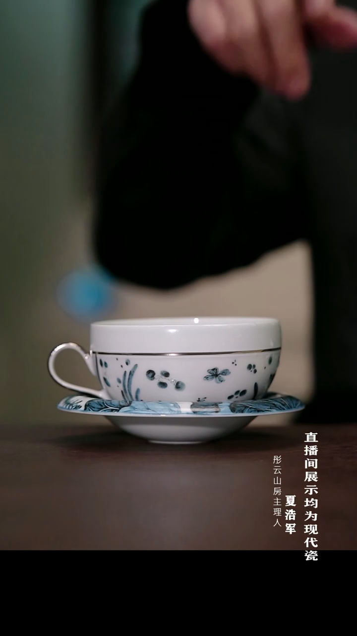 摆件瓷楠山雅玩  拿铁咖啡杯