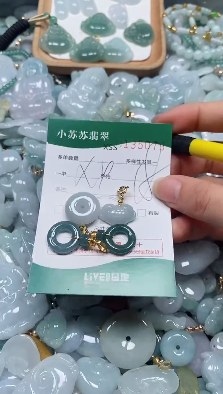 【闪购商品】翡翠颈饰未镶嵌闪购商品0135079