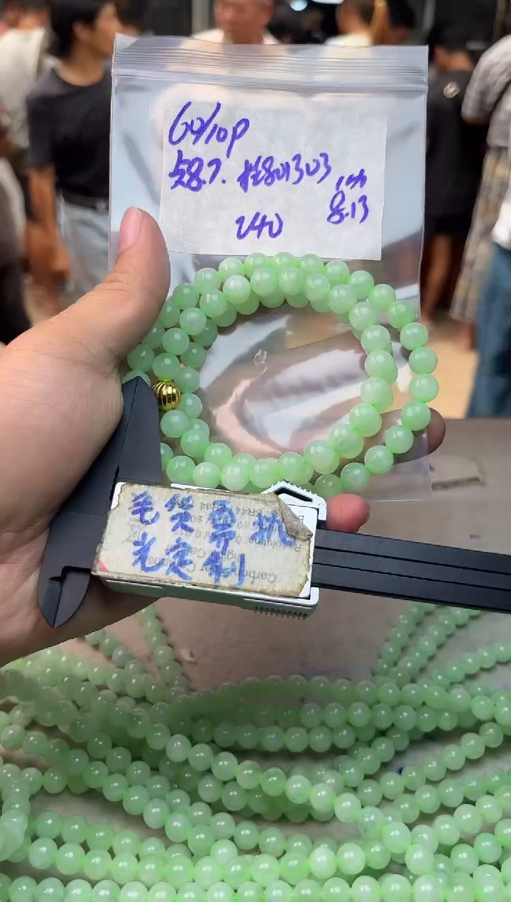 定制翡翠未镶嵌03/6w/珠链/毛货需精细抛光发其一