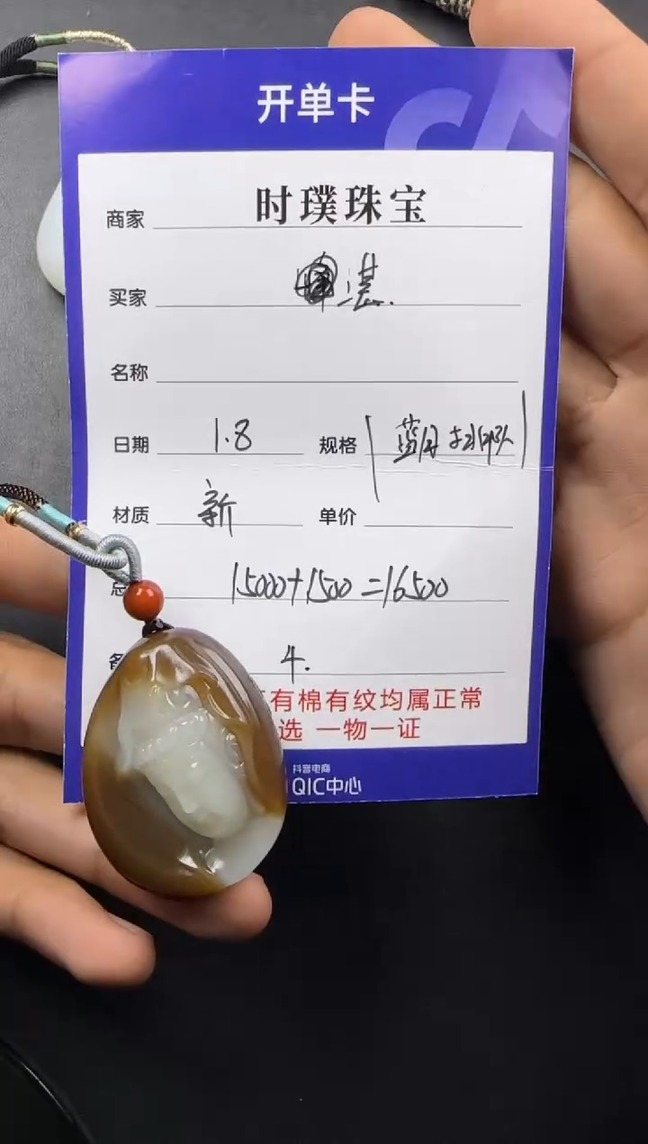 【闪购商品】和田玉挂件未镶嵌挂件