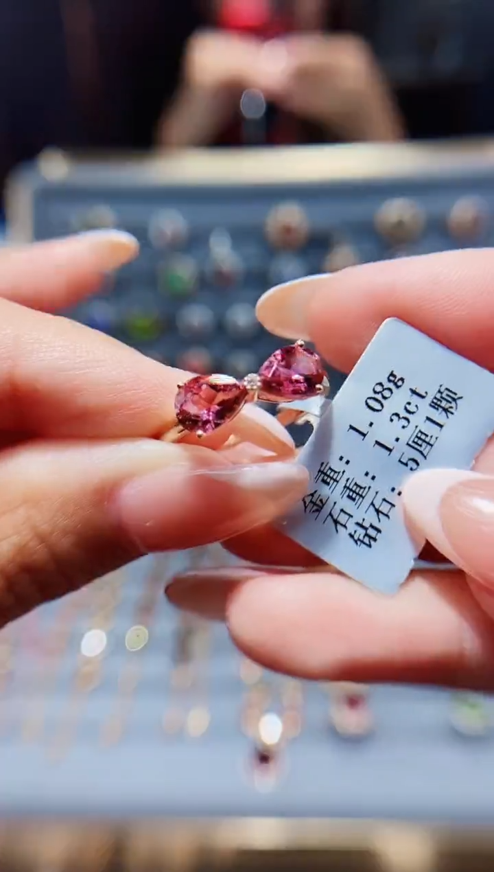 碧玺戒指18K金镶嵌1.3..