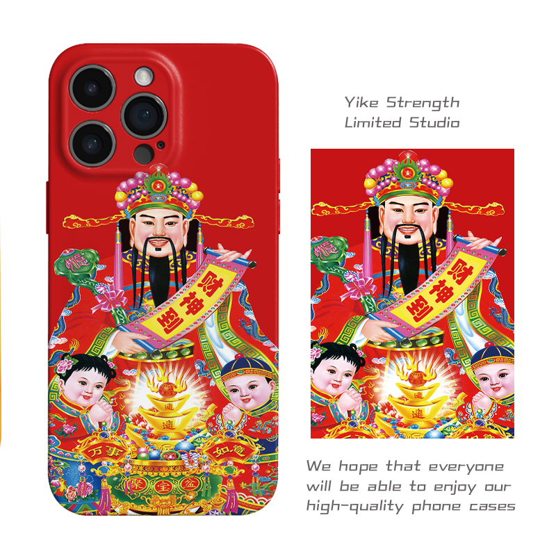 财神到菲林软壳进口光面适用iphone苹果13rpomax/14/16pro