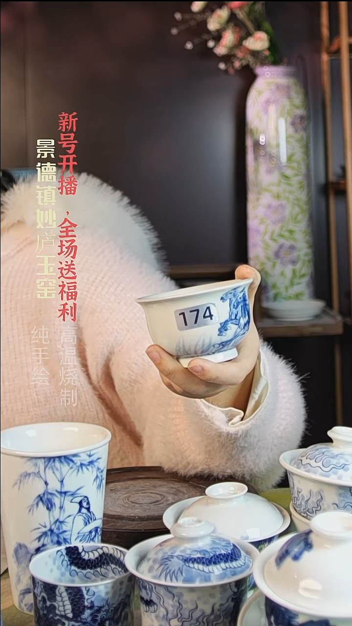 盘陶妙庐玉窑如式174微瑕