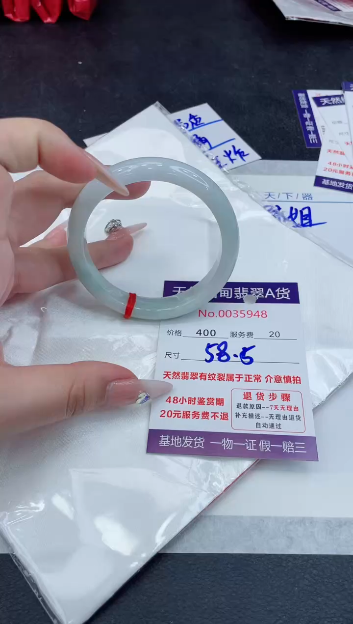 【闪购商品】翡翠手镯未镶嵌888888888888