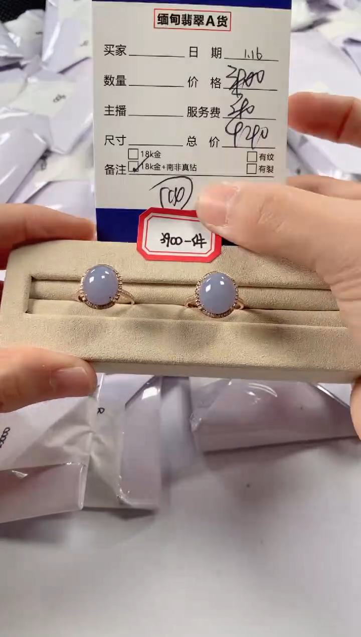 【闪购商品】翡翠颈饰18K金镶嵌多样性发货，发一件14