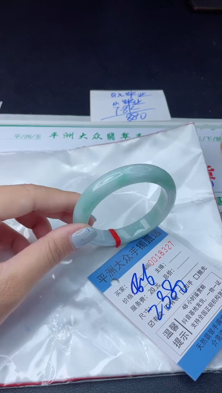 【闪购商品】翡翠手镯未镶嵌翡翠手镯