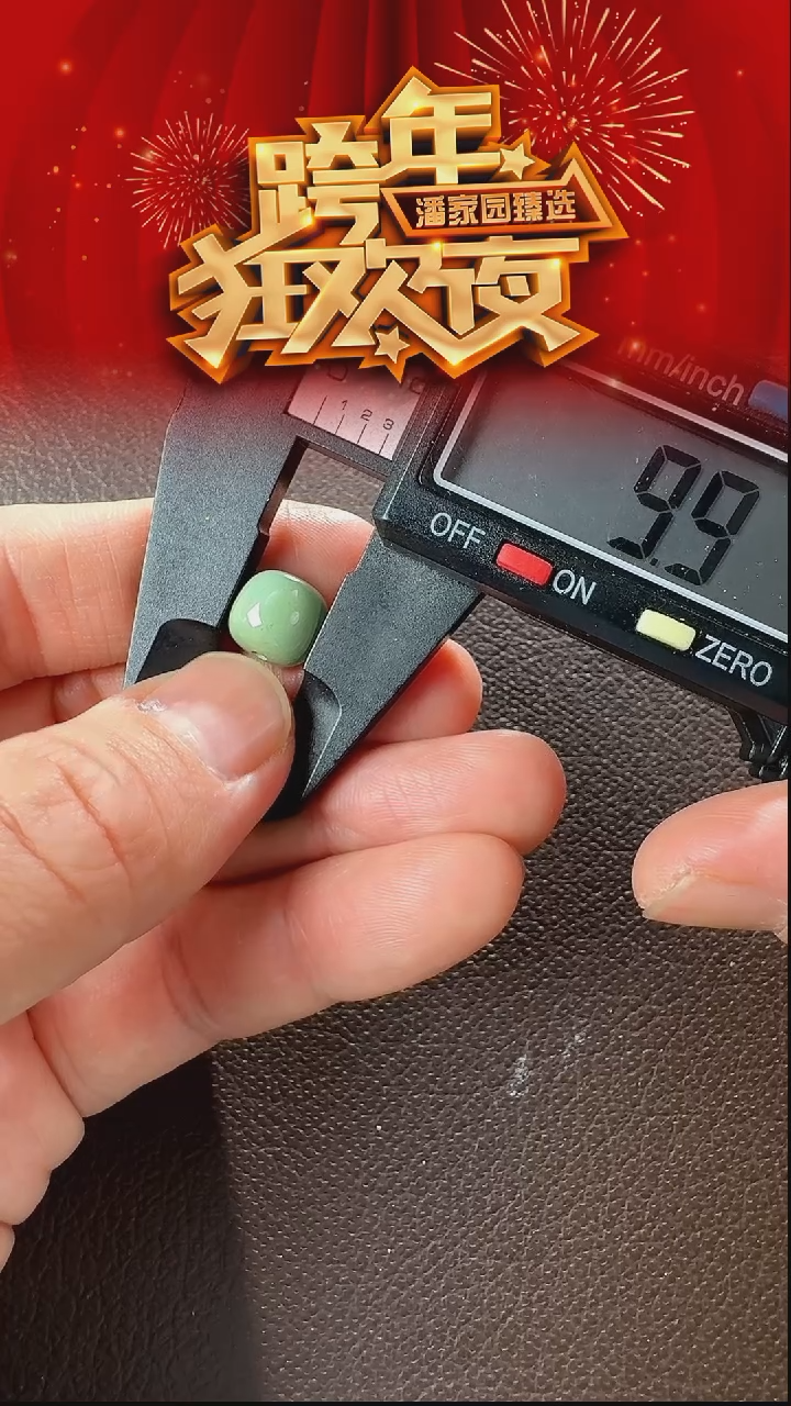 未镶嵌绿松石颈饰16-YJ-1231-绿松石-1.0mm老型-湖北-1.43g-188-1