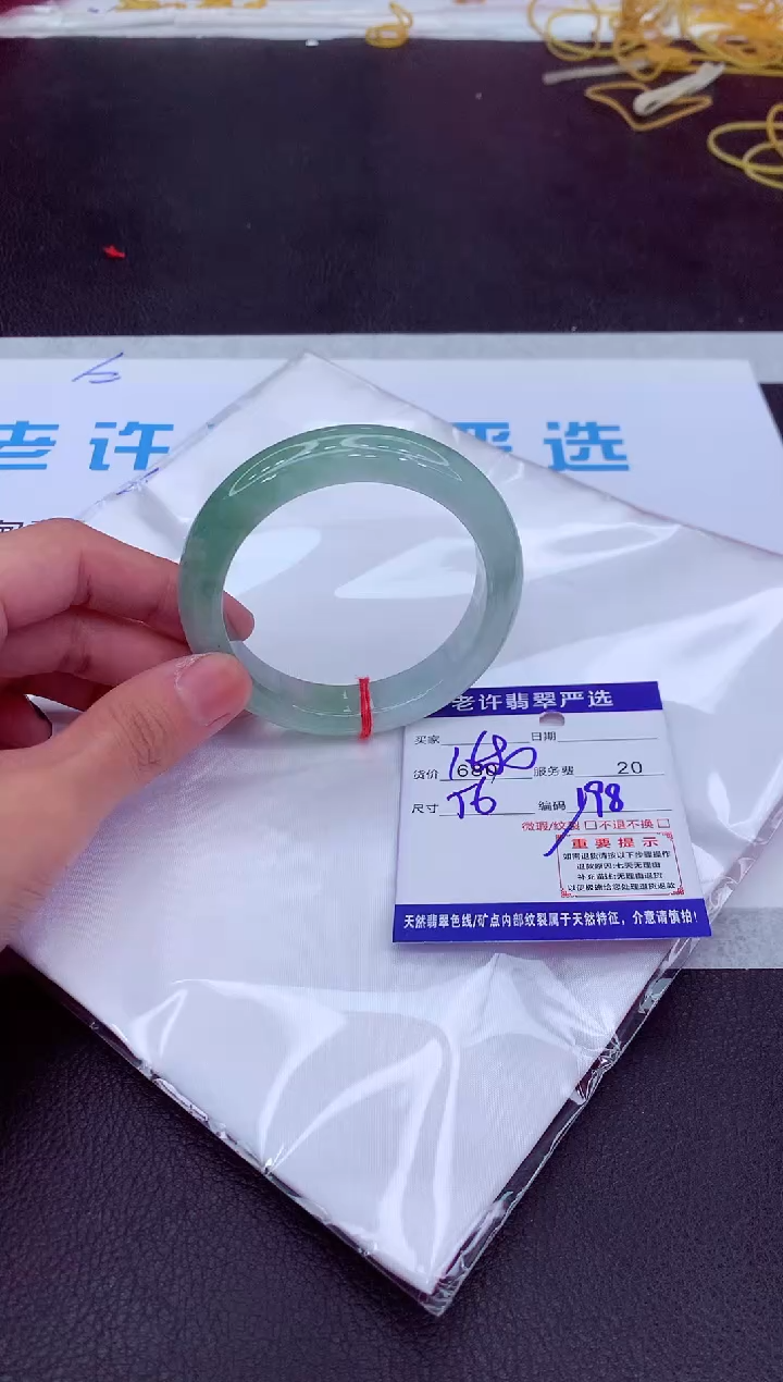 【闪购商品】翡翠手镯未镶嵌11111111111