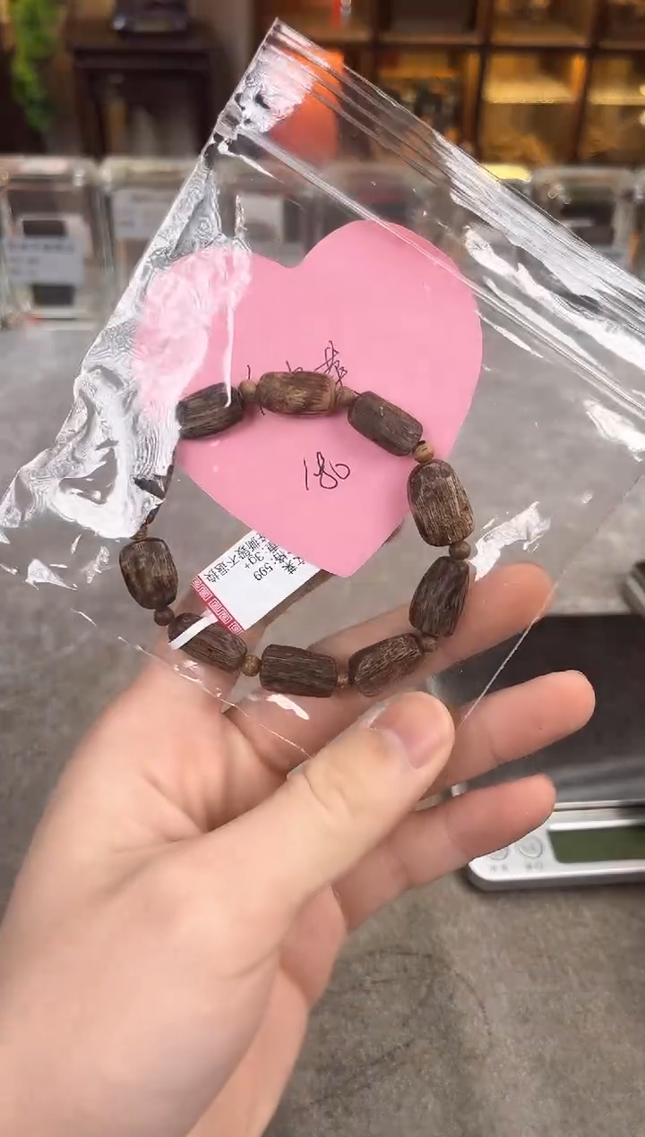 【闪购商品】沉香手串1号文莱多样性发货1条