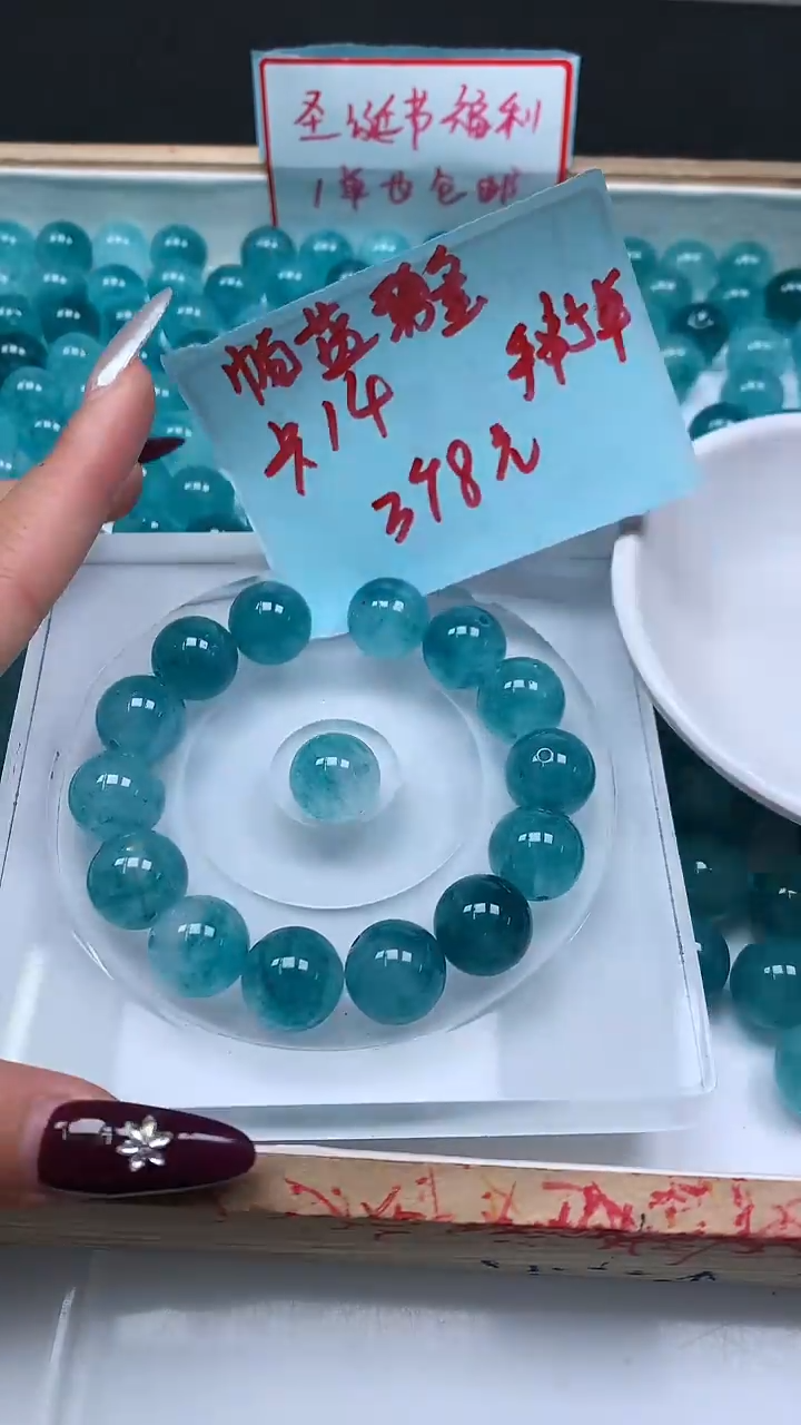 未镶嵌散珠碧玺A1794 帕蓝碧玺14mm3颗8元