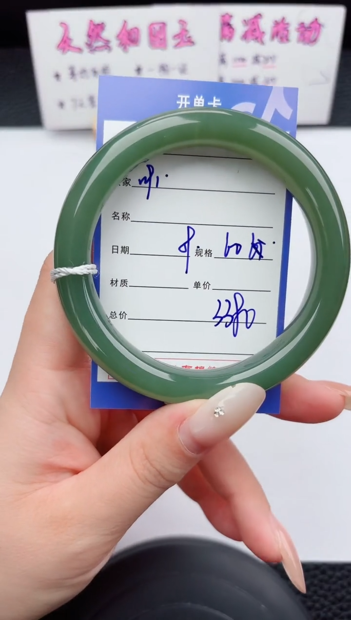 未镶嵌手镯和田玉91嗨购微色差T6