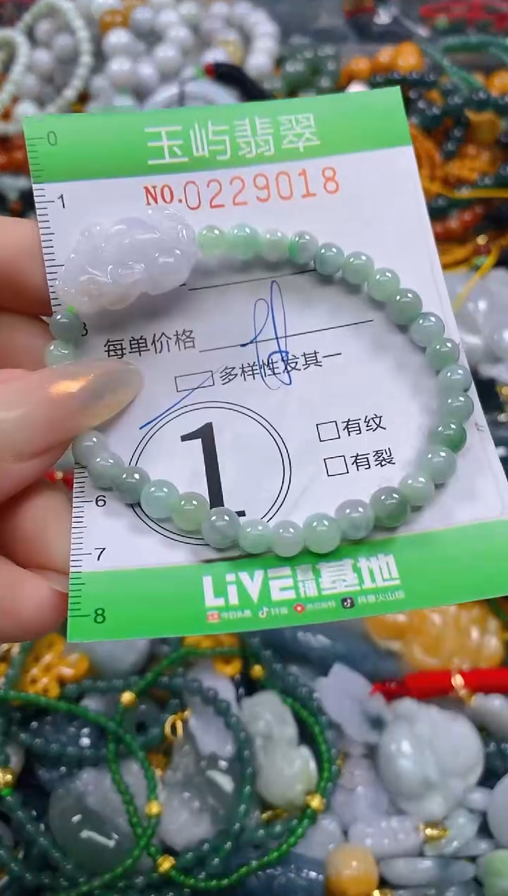 颈饰未镶嵌翡翠闪购0229018多样性发其一
