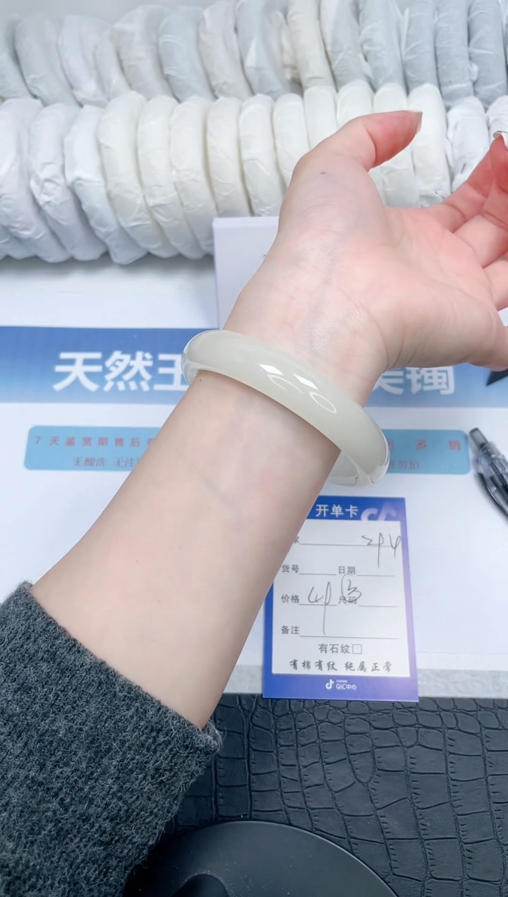 【闪购商品】石英质玉手镯未镶嵌294-63