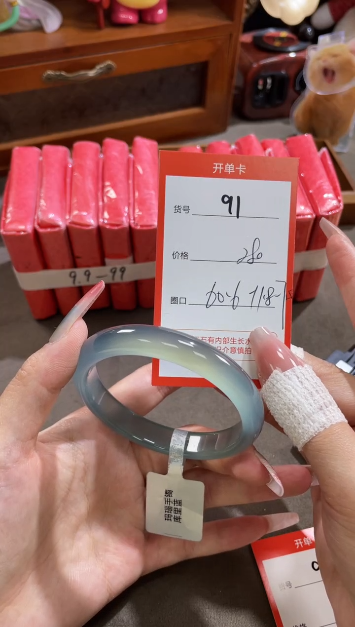 【闪购商品】玛瑙/玉髓手镯未镶嵌91