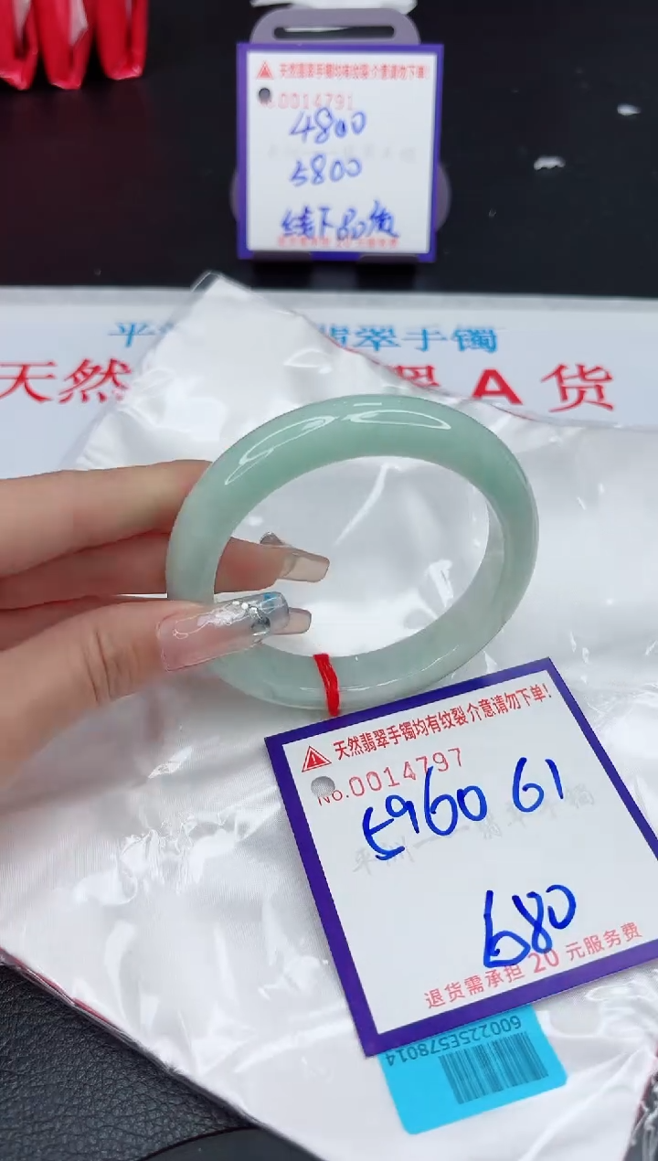 【闪购商品】翡翠手镯未镶嵌11111111111
