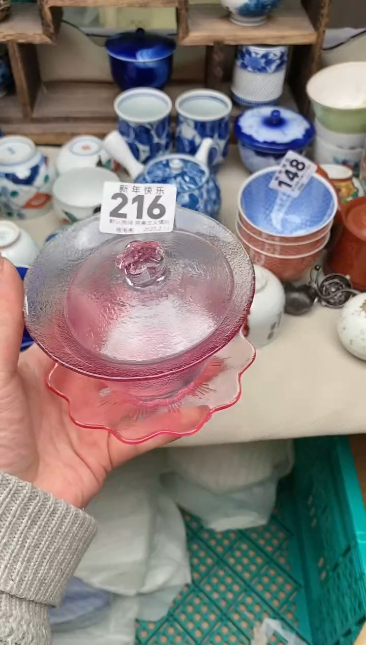 【闪购商品】瓷片216 -2雅淘阁欢迎您的光临