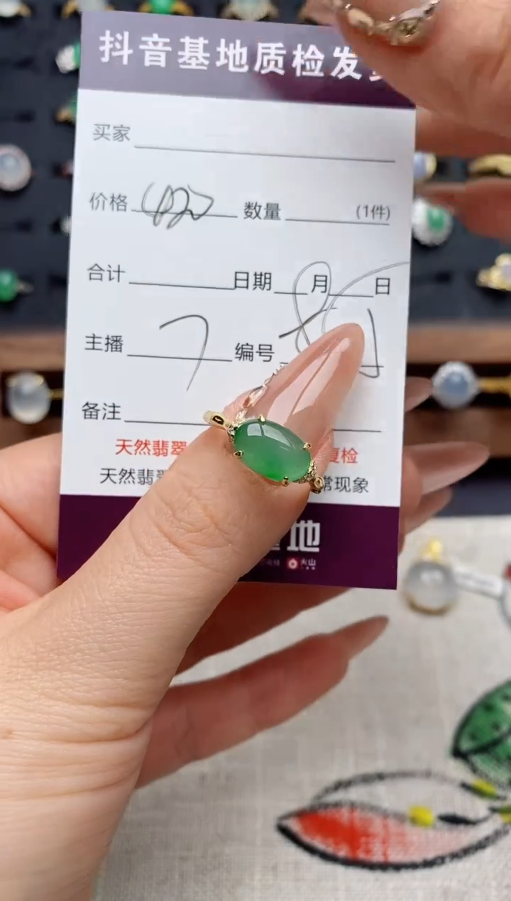 银S925镶嵌戒指翡翠.