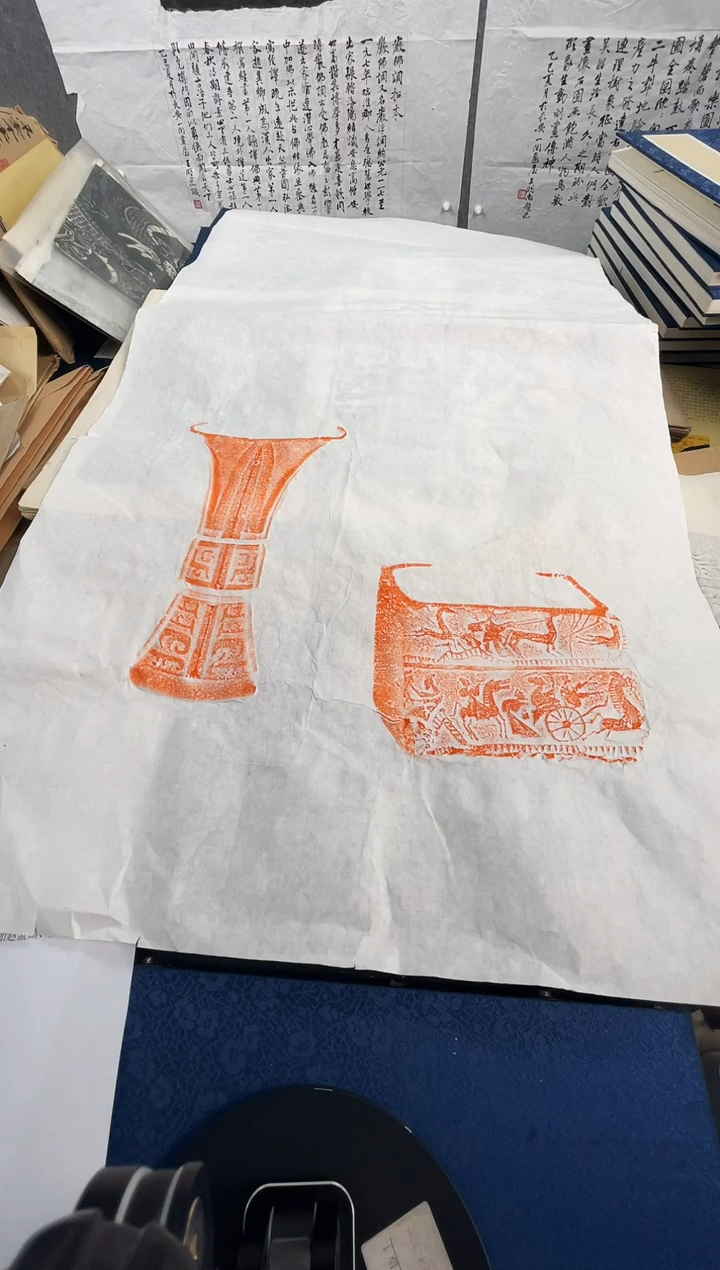 昌化石印石拓片1111111111