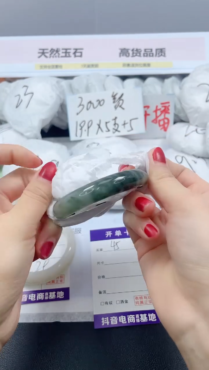 【闪购商品】石英质玉手镯未镶嵌45/52.5